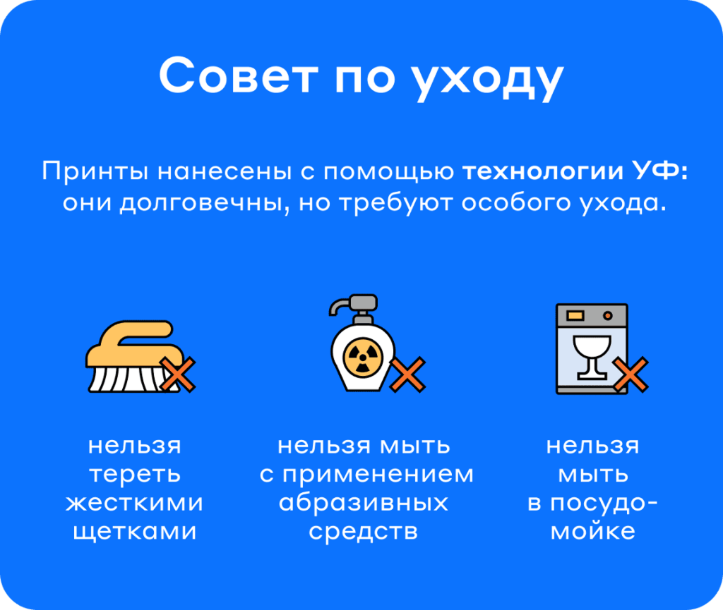 Уход за бутылками bobber x ПСЖР